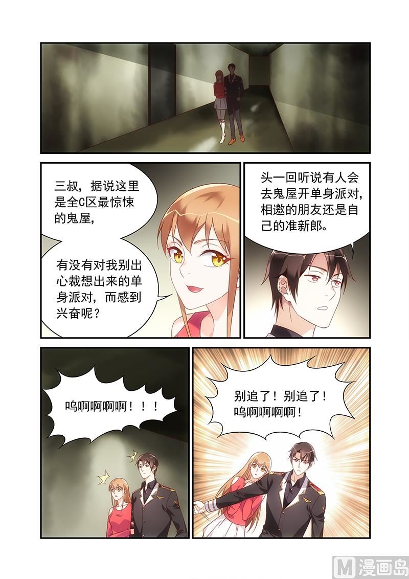 第二季97-第228话