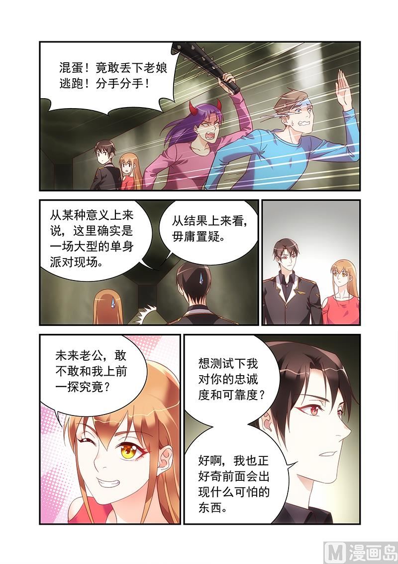 第二季97-第228话