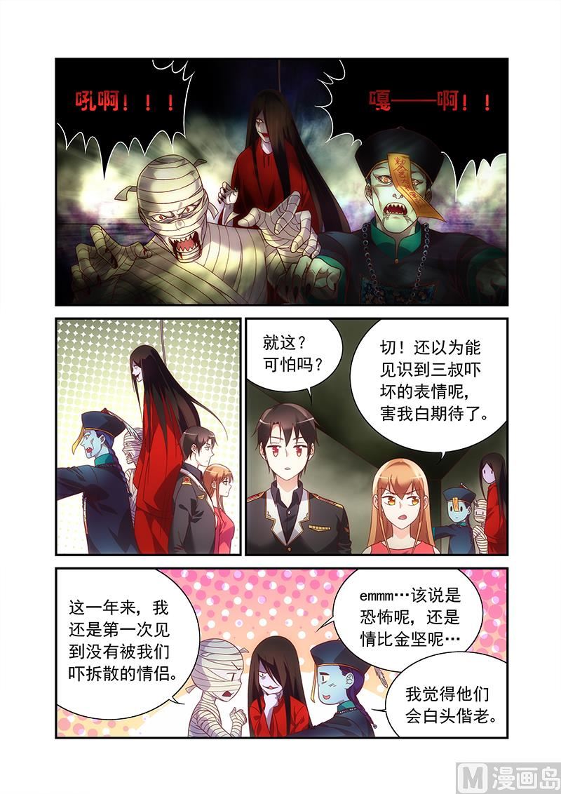第二季97-第228话