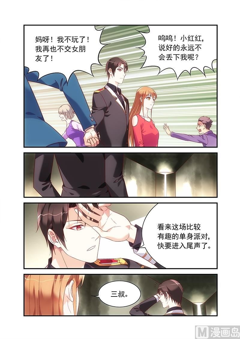 第二季97-第228话