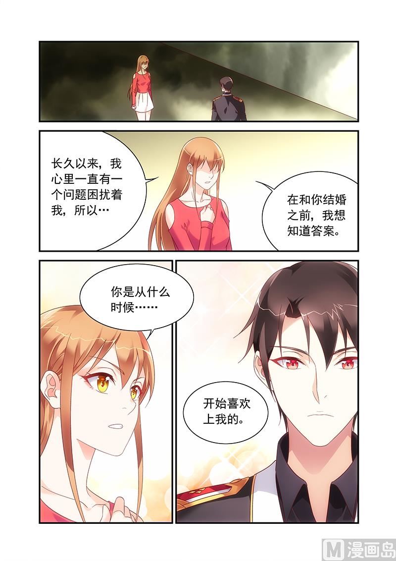第二季97-第228话