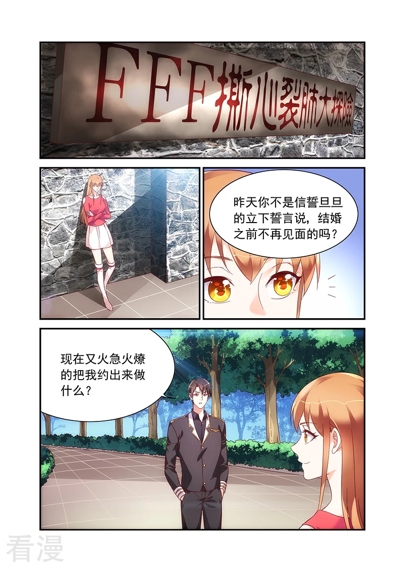 第2季97话-第218话