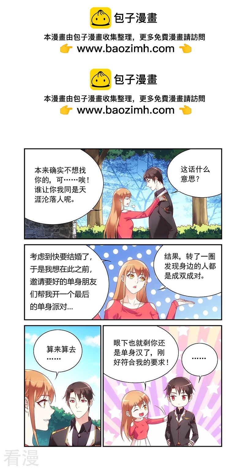 第2季97话-第218话