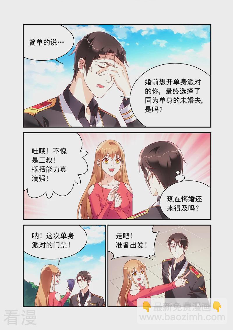 第2季97话-第218话