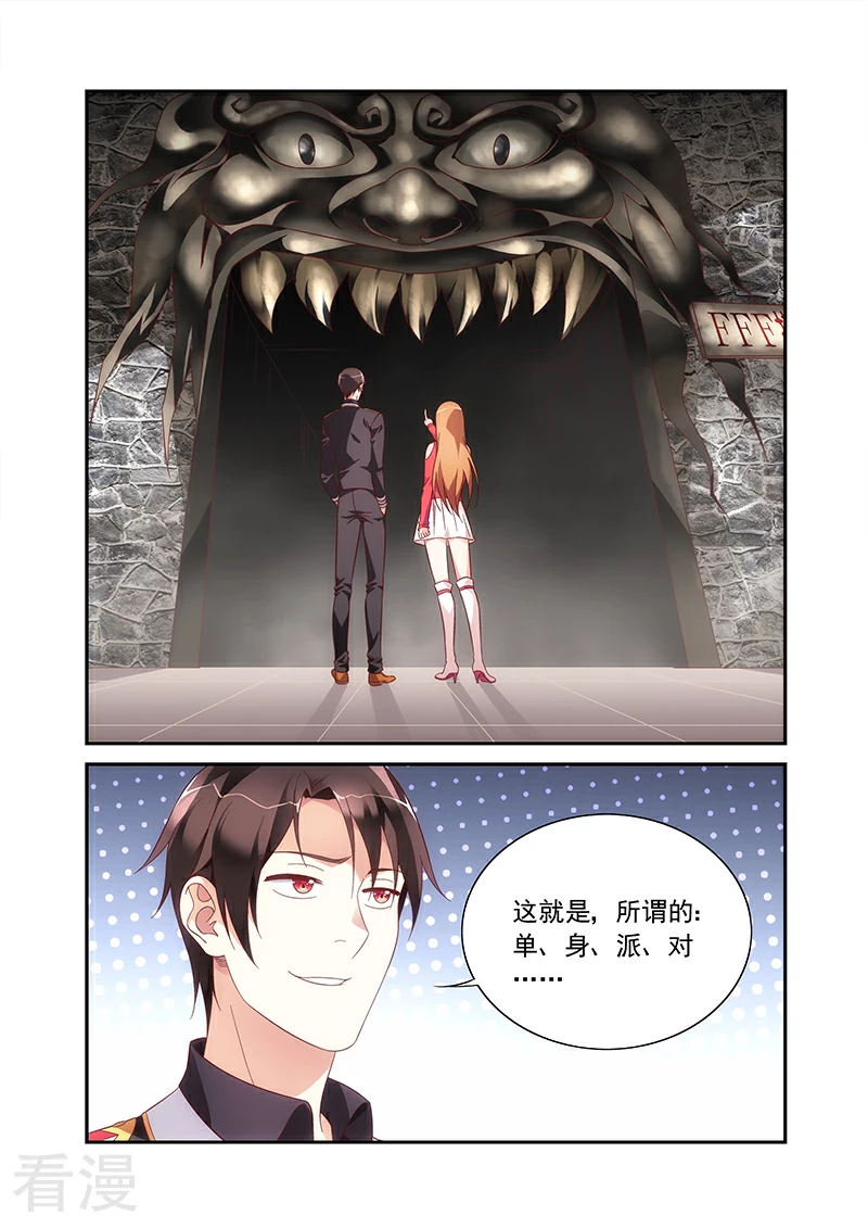 第2季97话-第218话