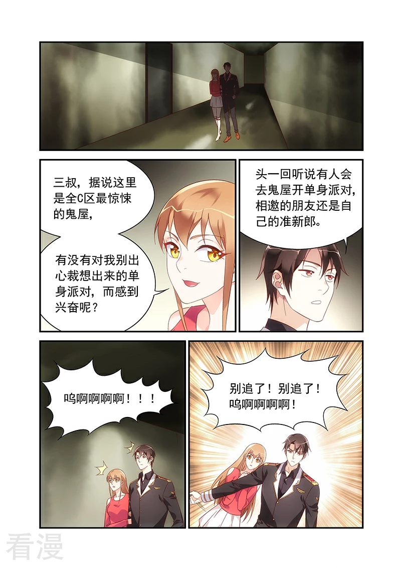 第2季97话-第218话