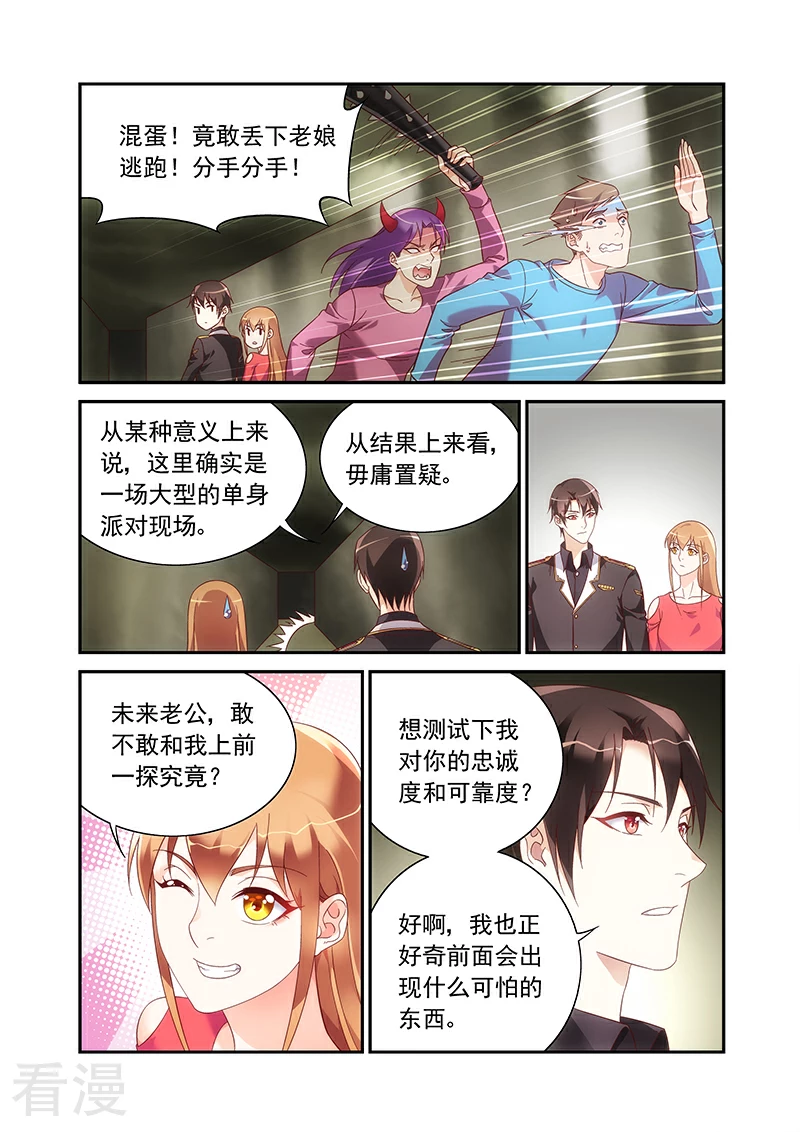 第2季97话-第218话