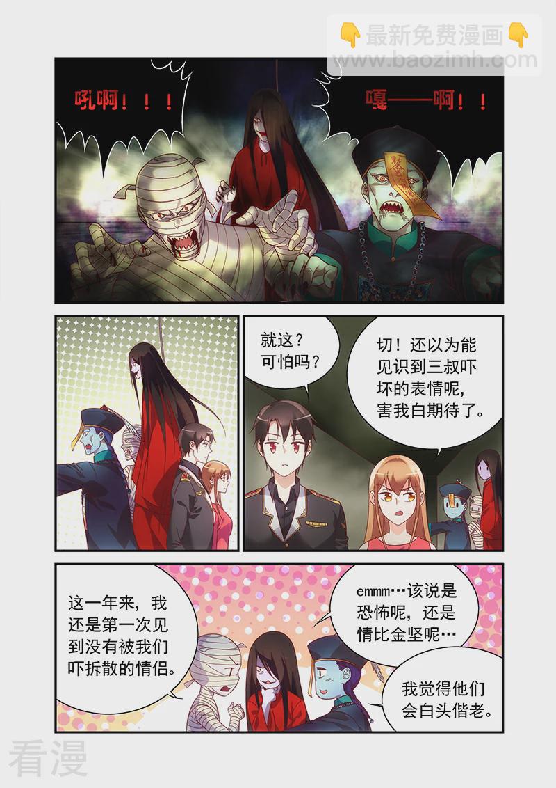 第2季97话-第218话