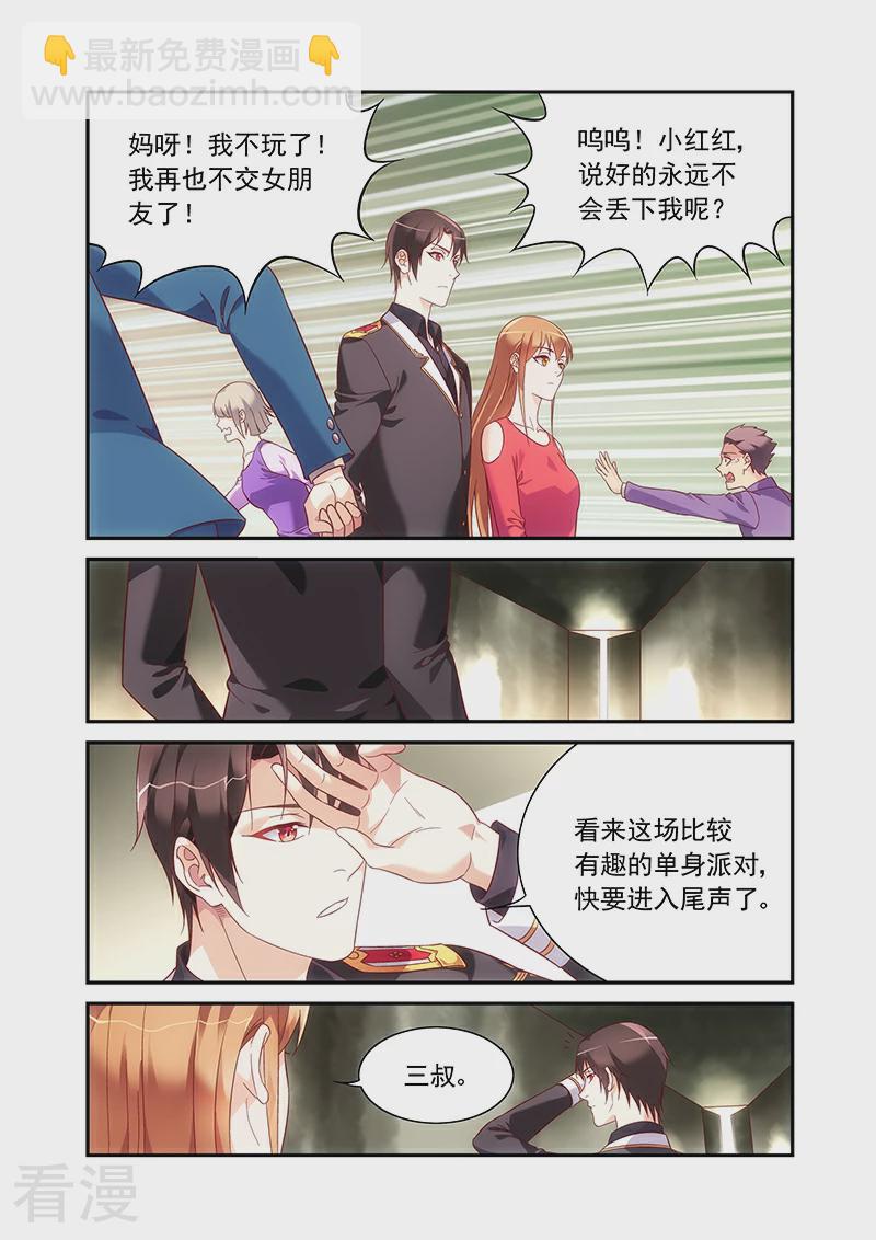 第2季97话-第218话