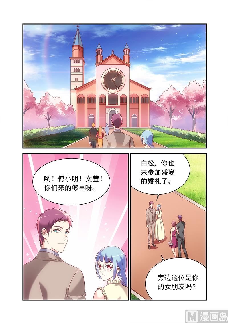 第二季99-第230话