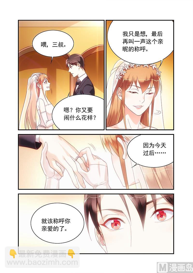 第二季99-第230话