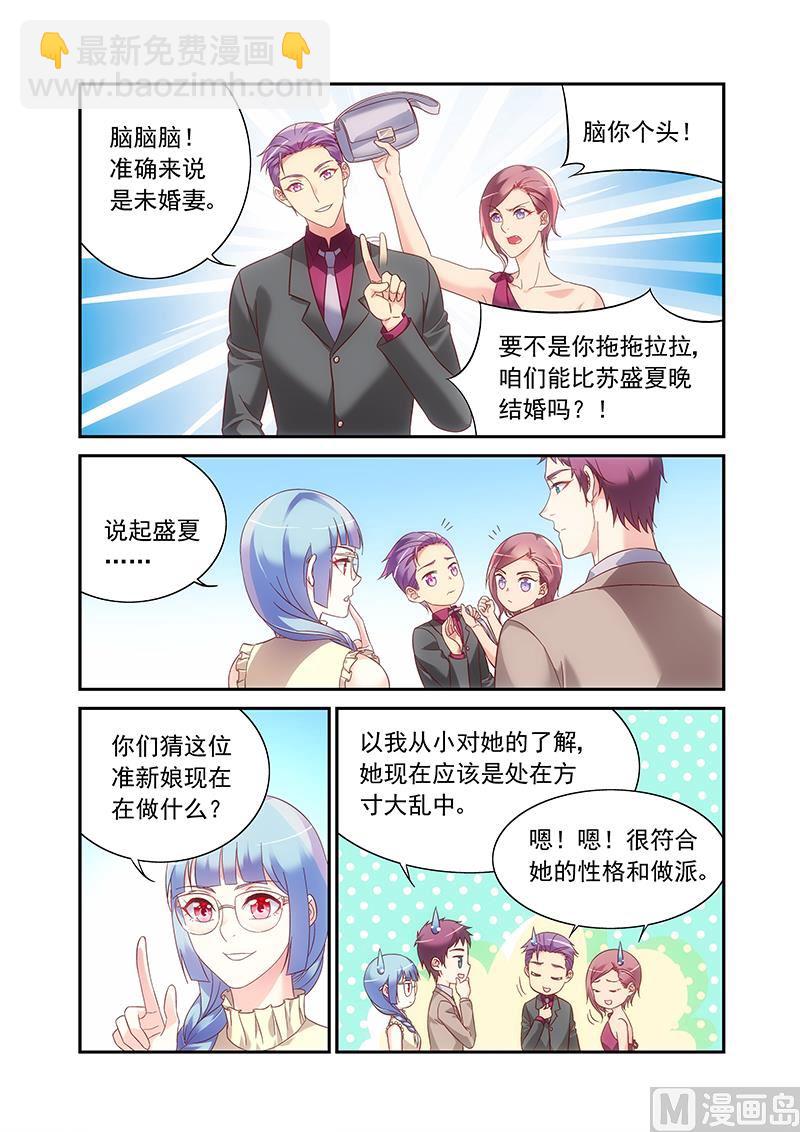 第二季99-第230话