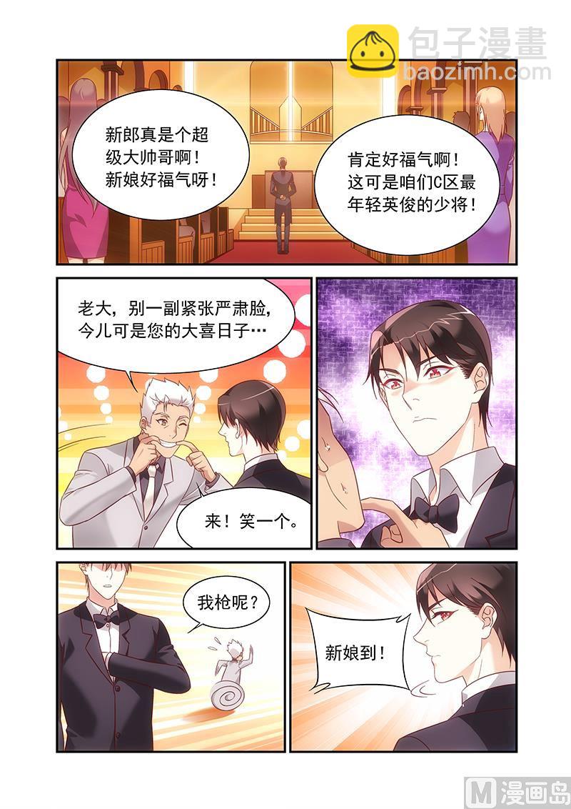 第二季99-第230话
