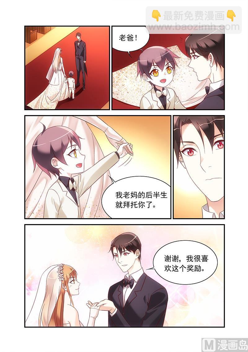 第二季99-第230话