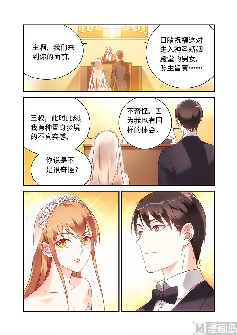 第二季99-第230话
