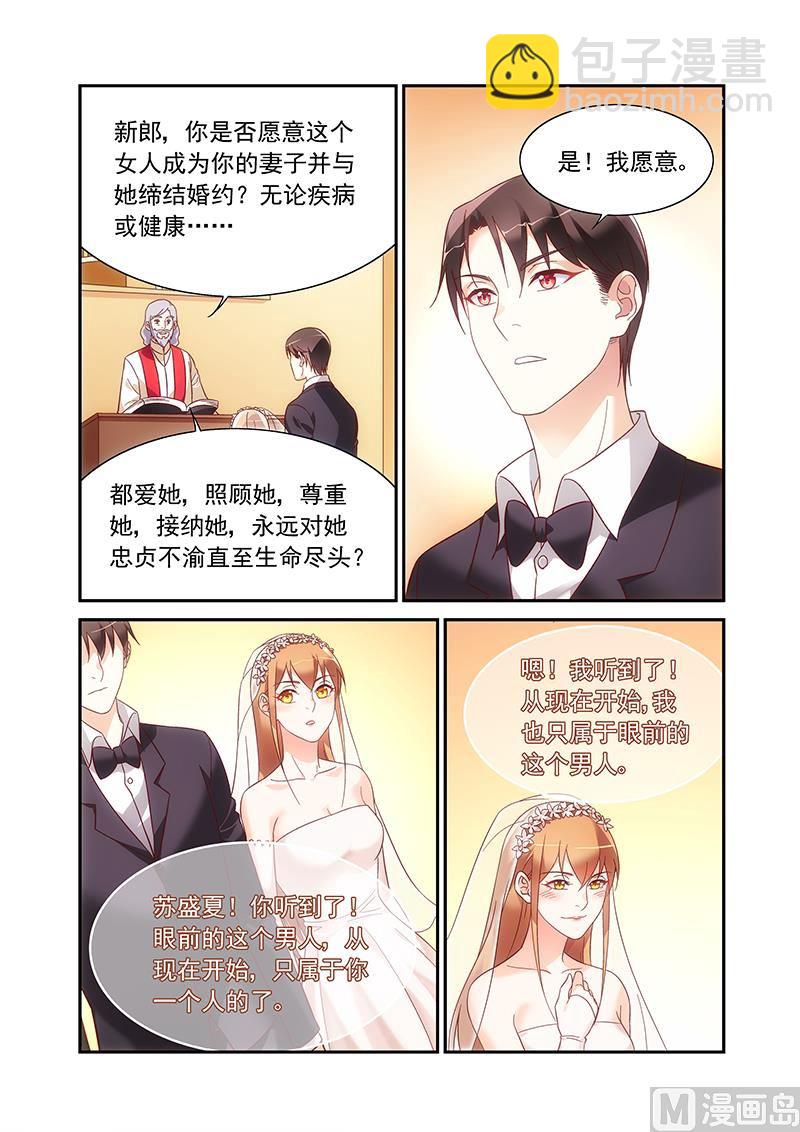 第二季99-第230话