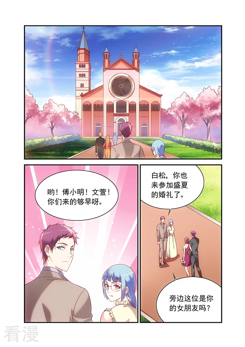 最终话-第220话
