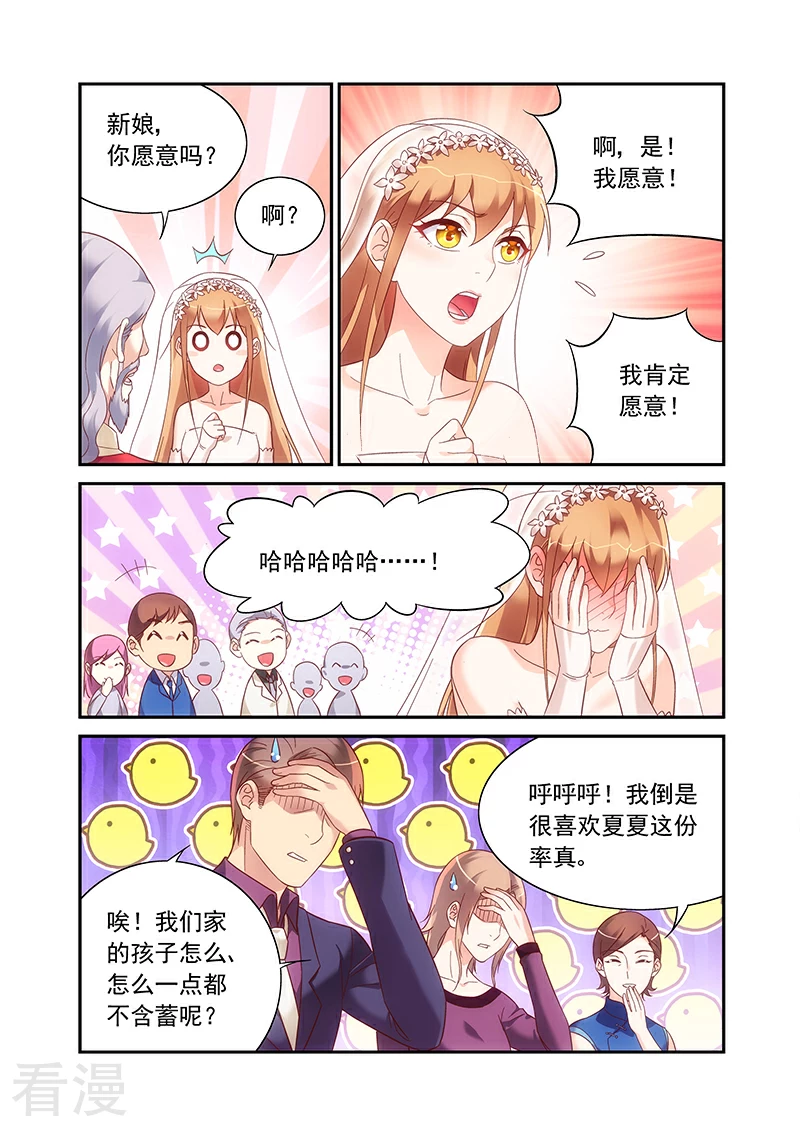 最终话-第220话