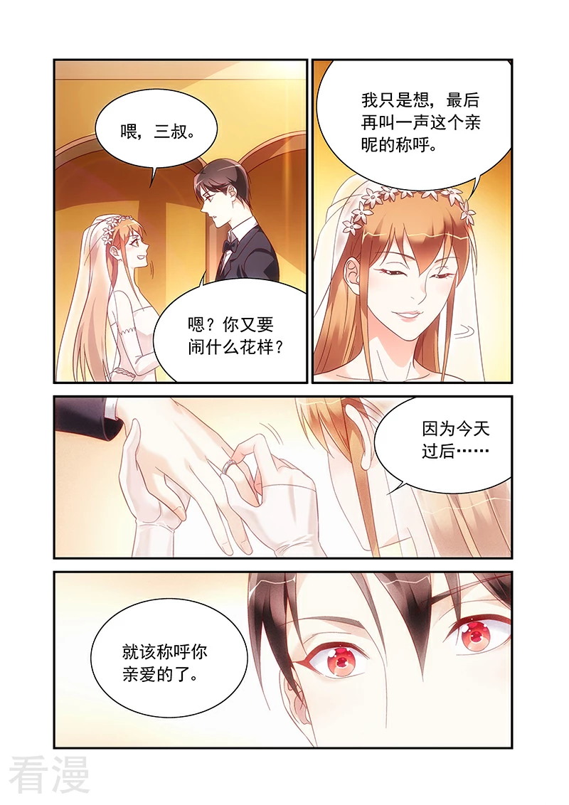 最终话-第220话