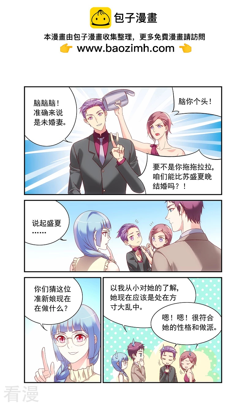 最终话-第220话