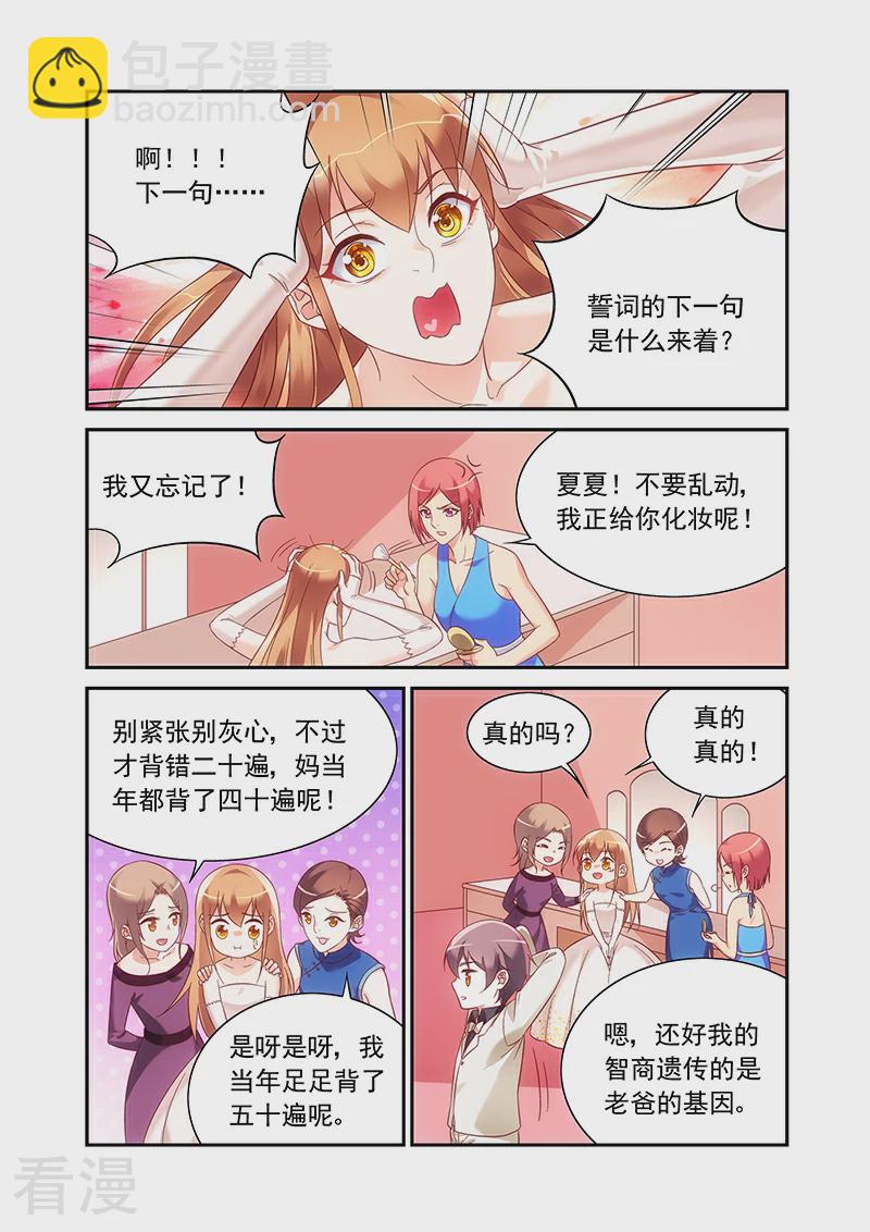 最终话-第220话