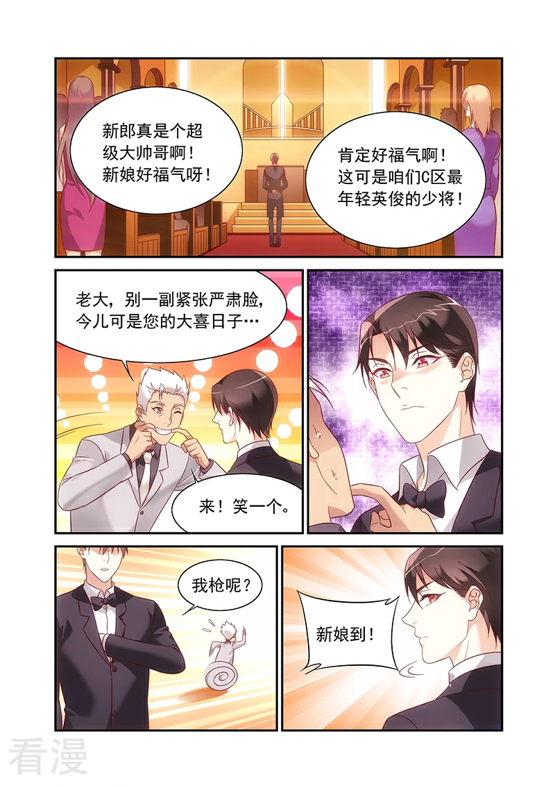 最终话-第220话