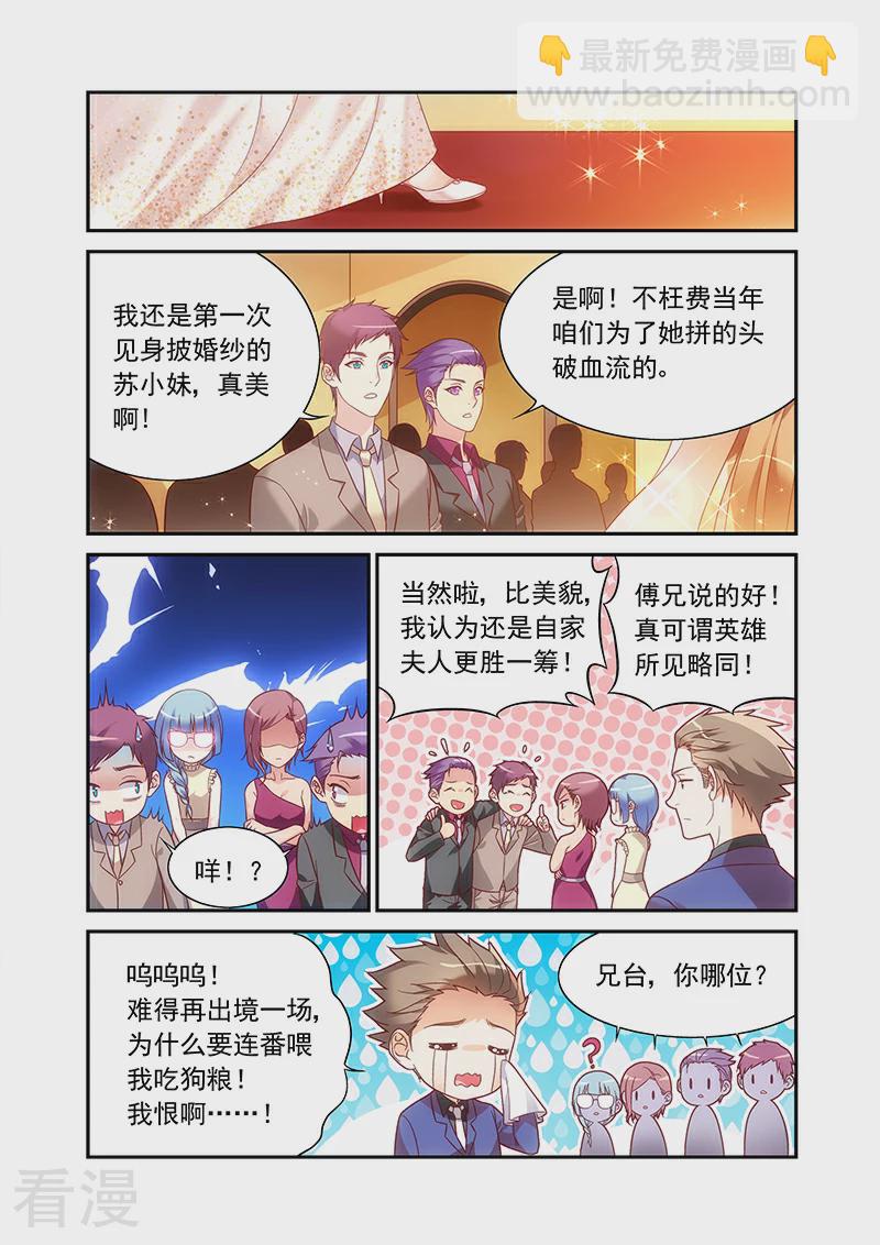 最终话-第220话