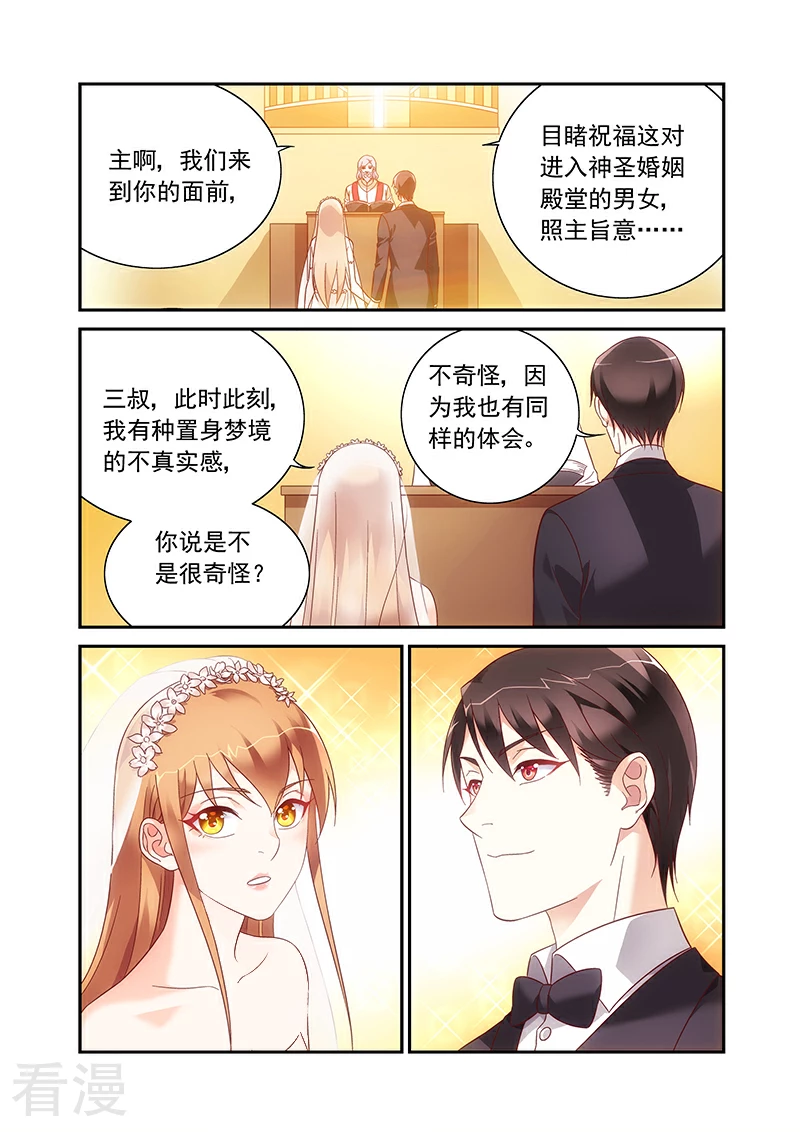 最终话-第220话