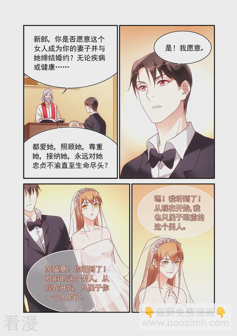 最终话-第220话