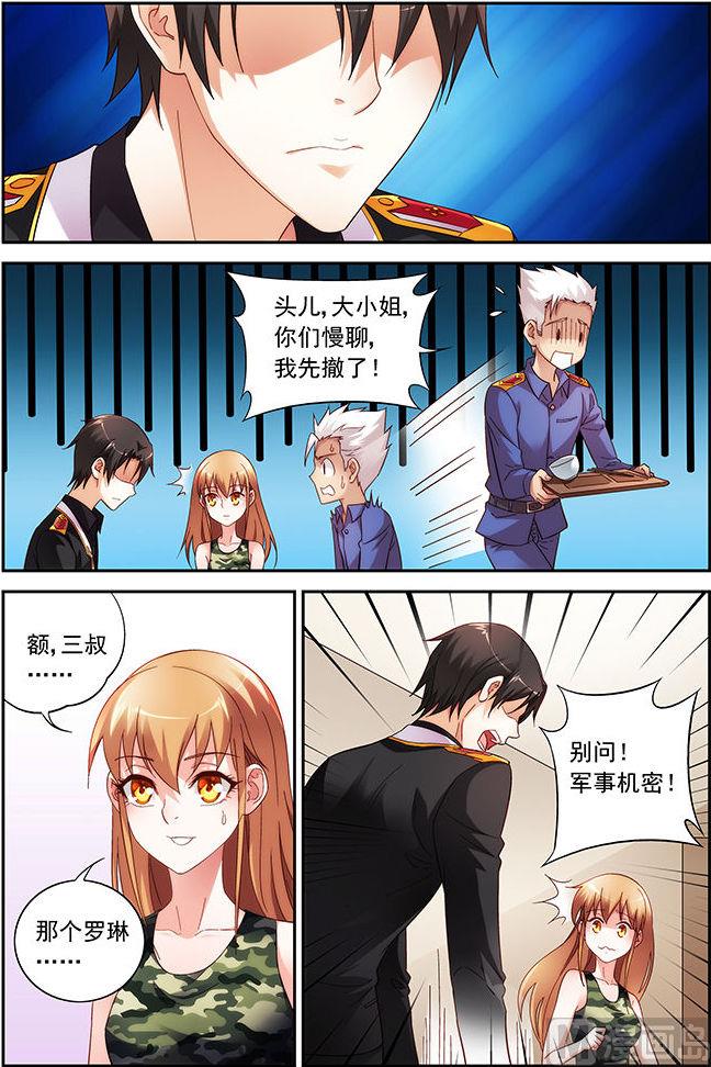 第34话 什么情况-第34话