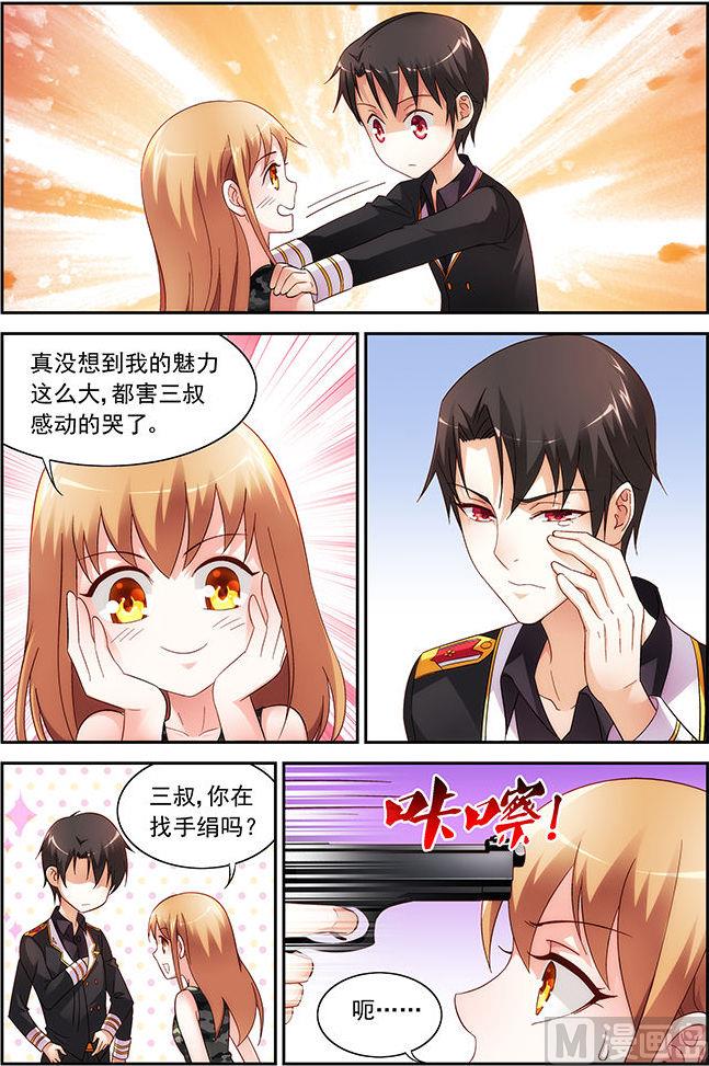 第34话 什么情况-第34话