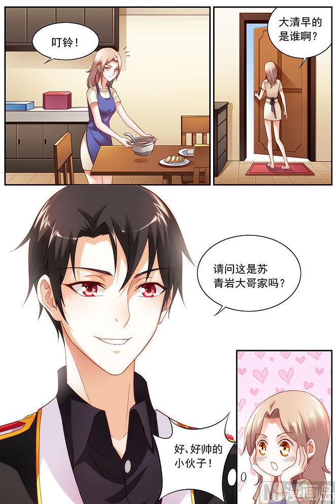 第38话 我自己造-第38话
