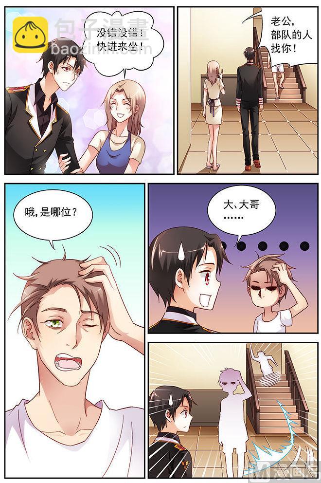 第38话 我自己造-第38话