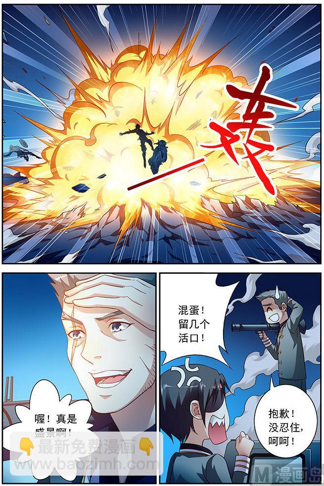 第42话 意料之中-第42话