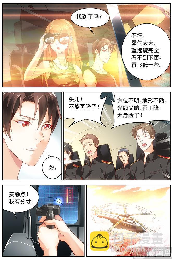 第50话 生死相依-第50话