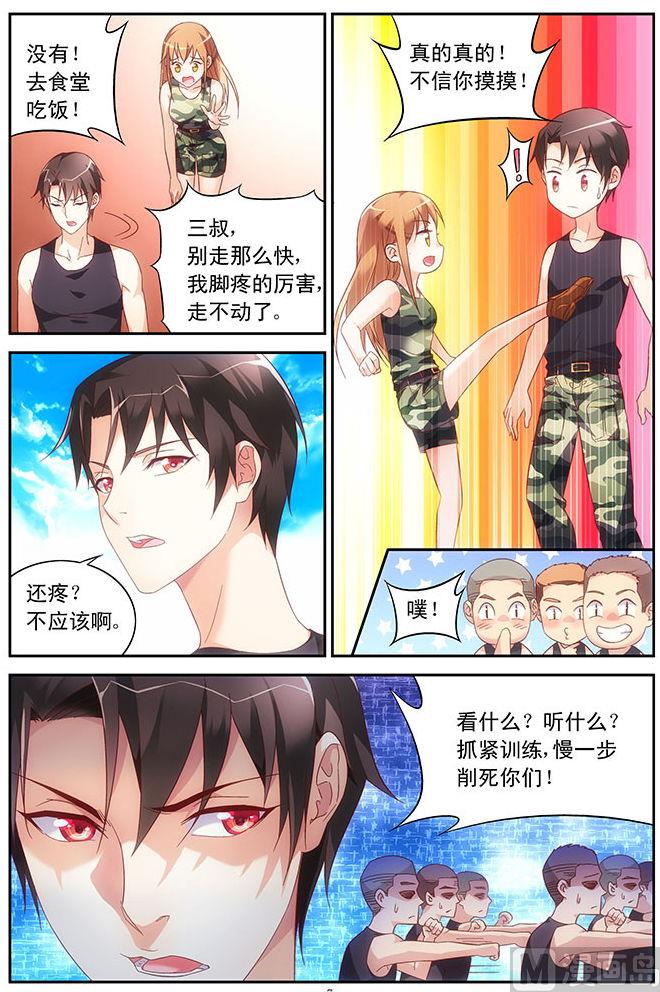 第54话 我还是个男人-第54话