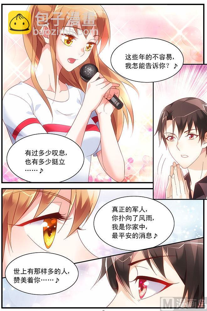 第56话 你满意吗-第56话