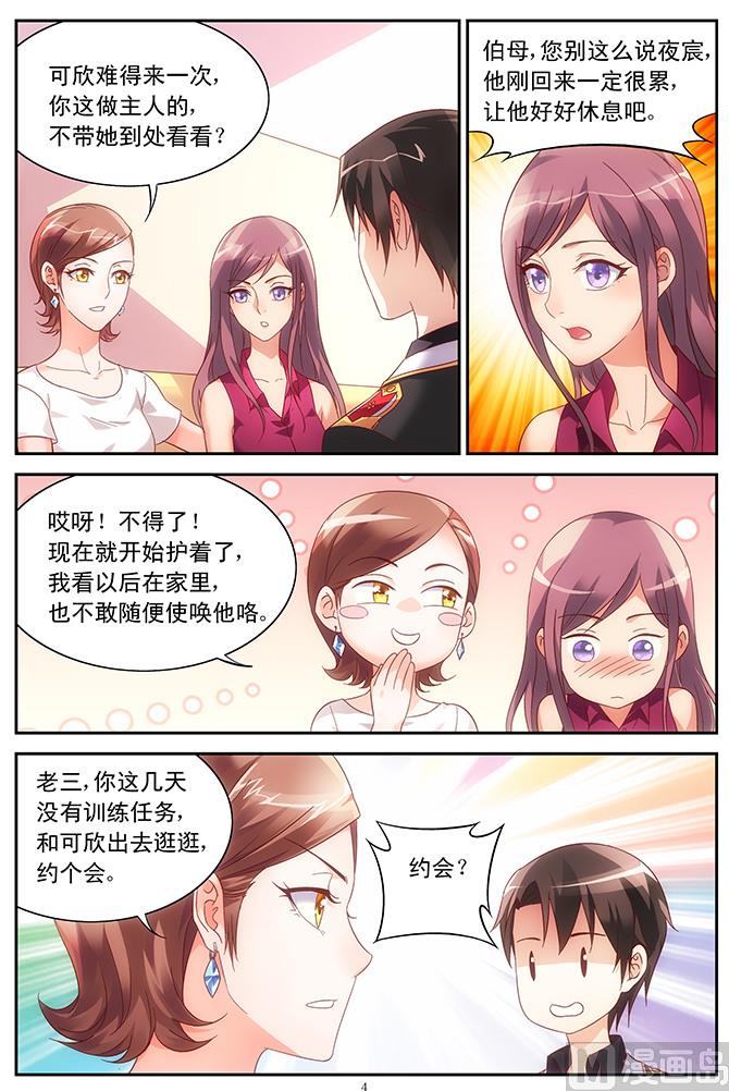 第58话 她成年了-第58话