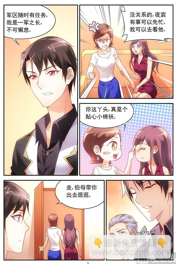 第58话 她成年了-第58话