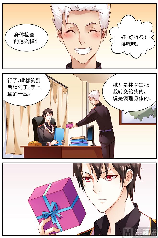 第66话 凑热闹-第66话