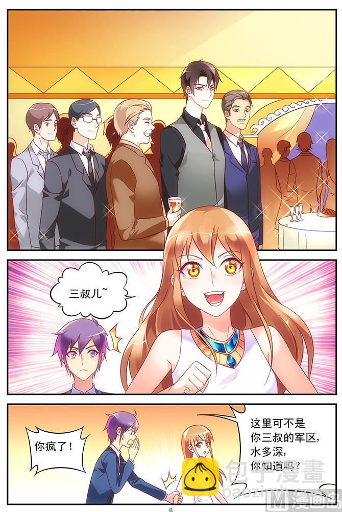 第78话 晚会-第78话