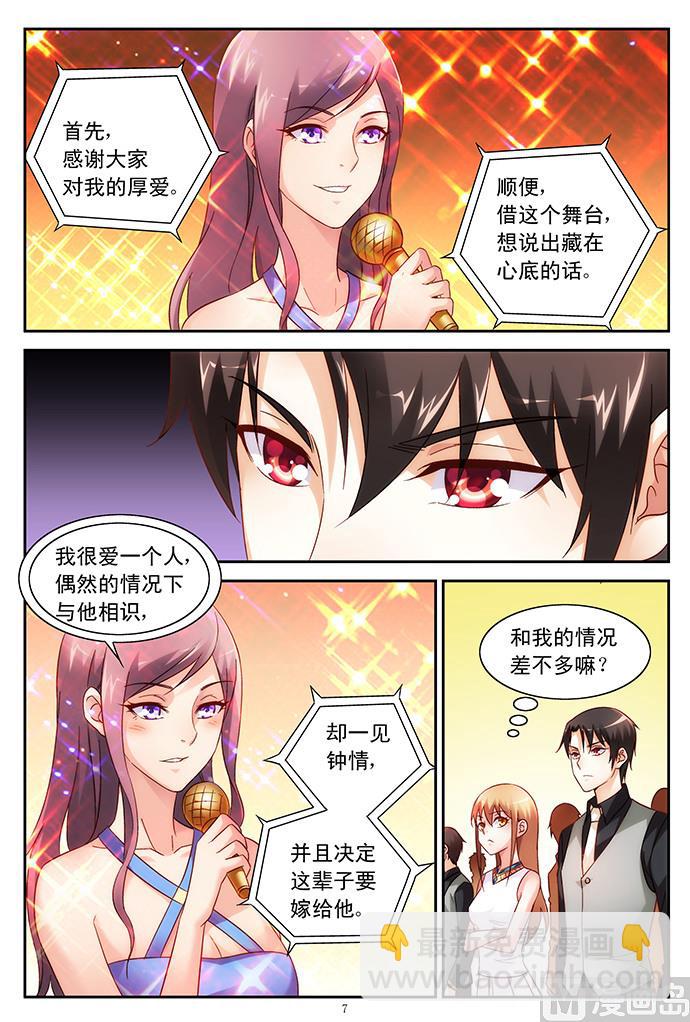 第80话 告白-第80话