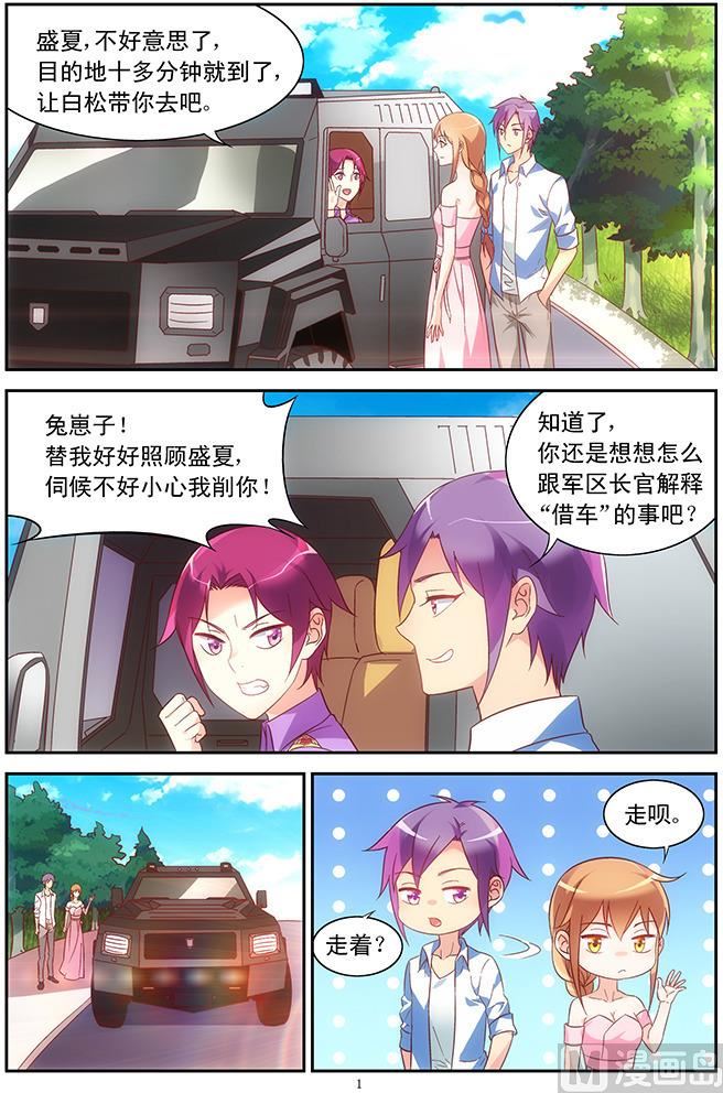 第90话 生日愿望-第90话