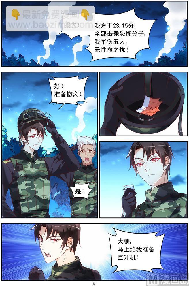 第90话 生日愿望-第90话