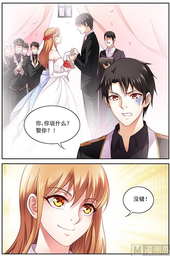 第10话 你说什么-第10话