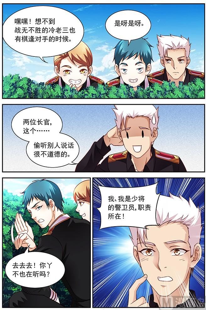 第10话 你说什么-第10话