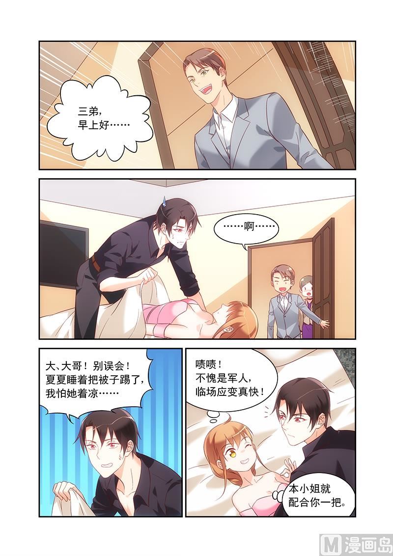 第94话 家里出事了？-第94话