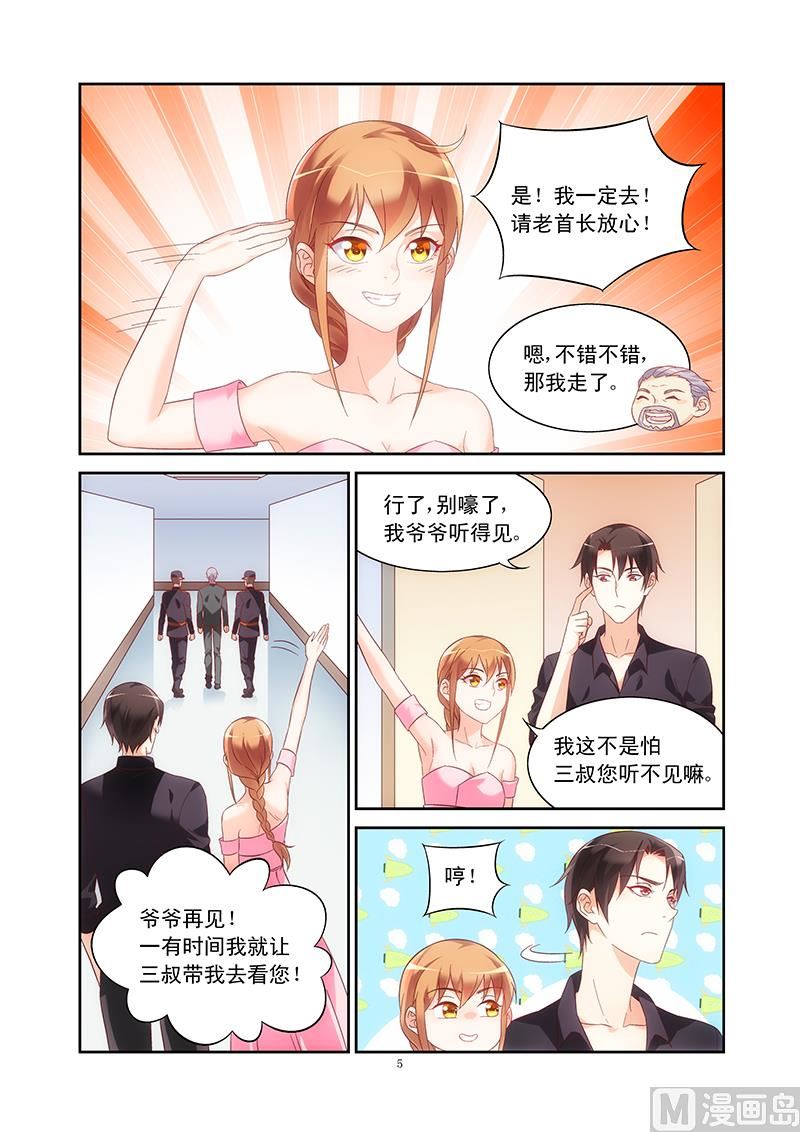 第96话 夫妻相-第96话