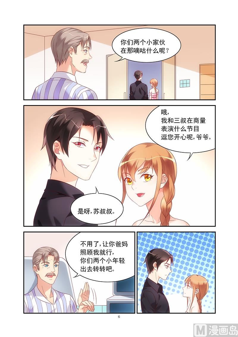 第96话 夫妻相-第96话