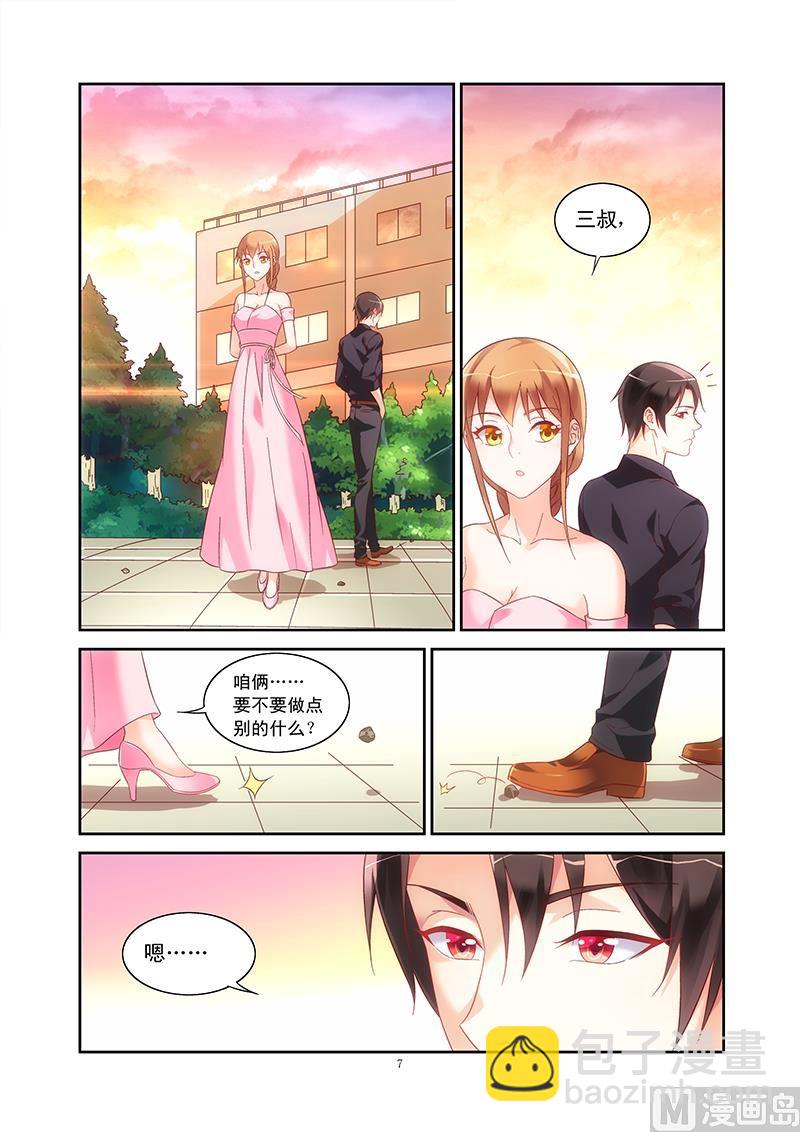 第96话 夫妻相-第96话